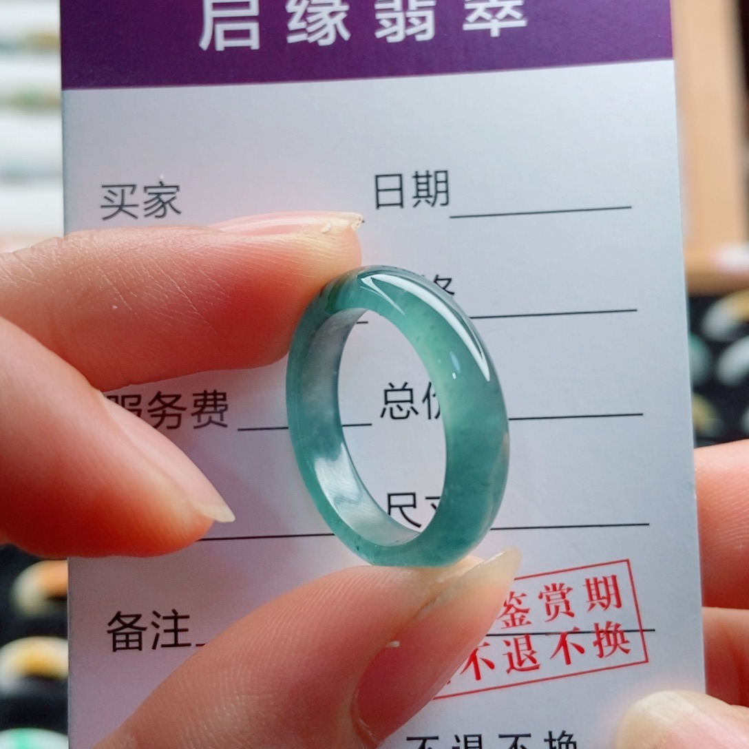 未镶嵌戒指翡翠圈口18