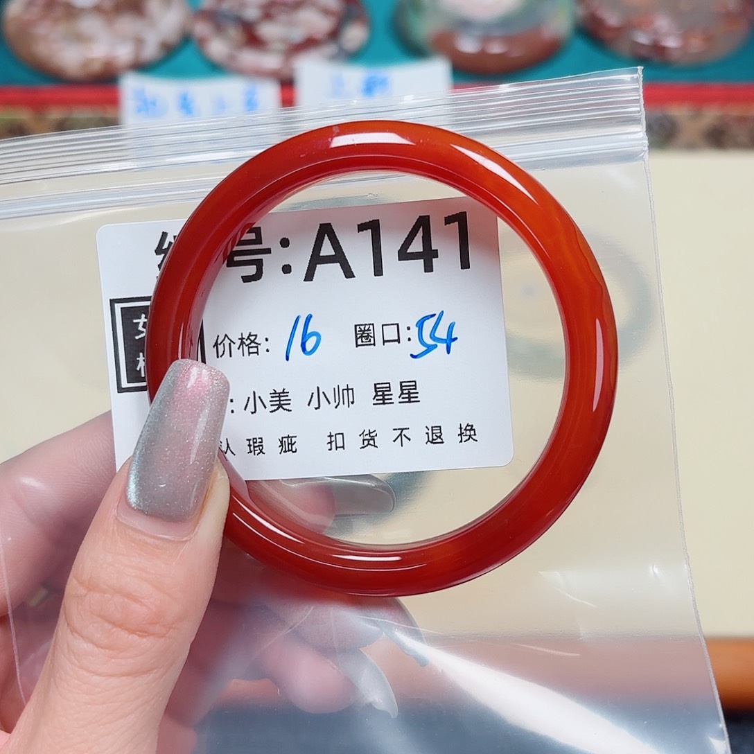 石英质玉合金手镯小*