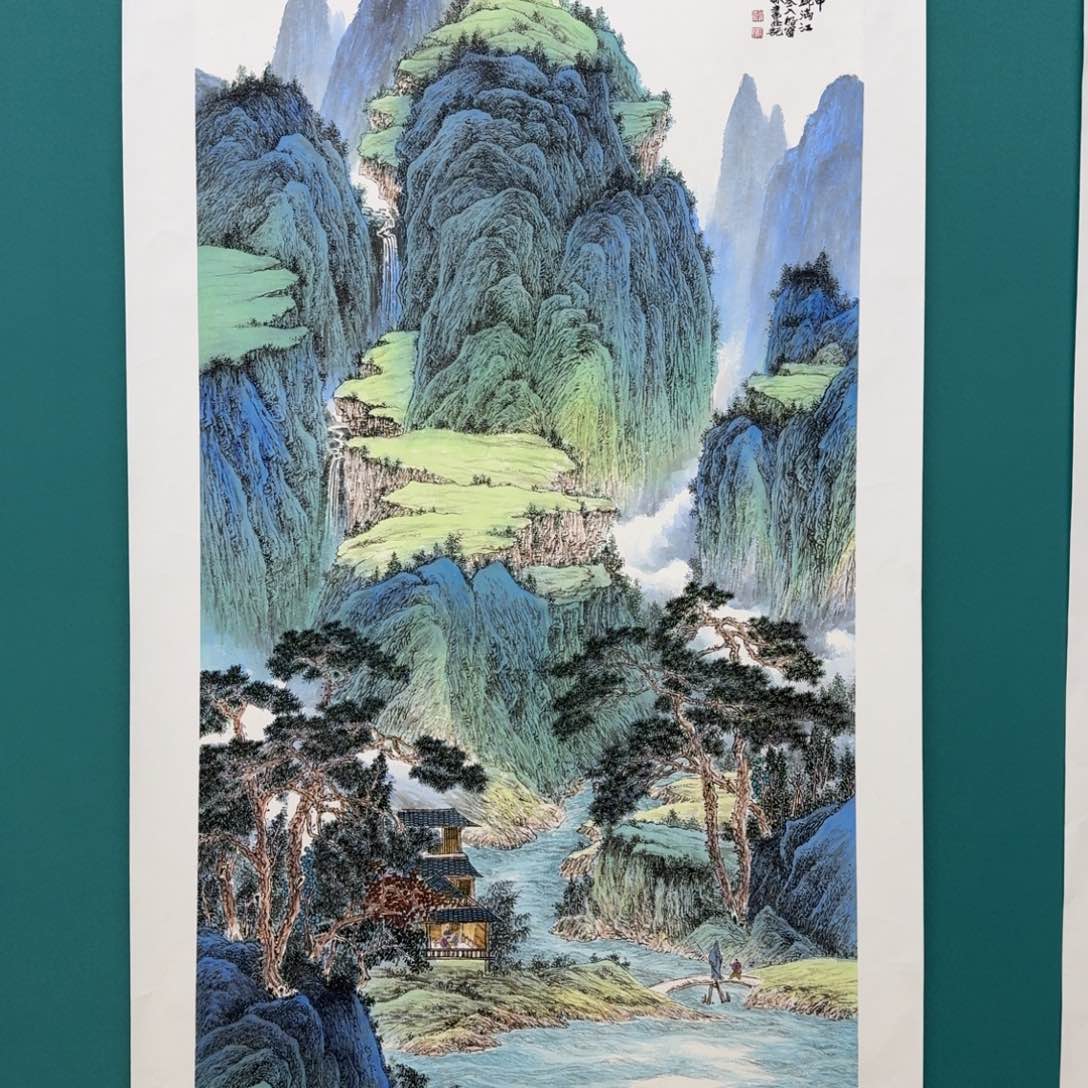 国画元**贞卫长林四尺山水