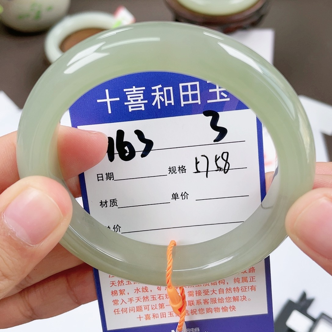 【闪购商品】和田玉手镯未镶嵌