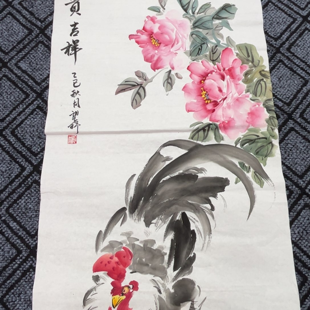 用***3国画三尺花鸟作品