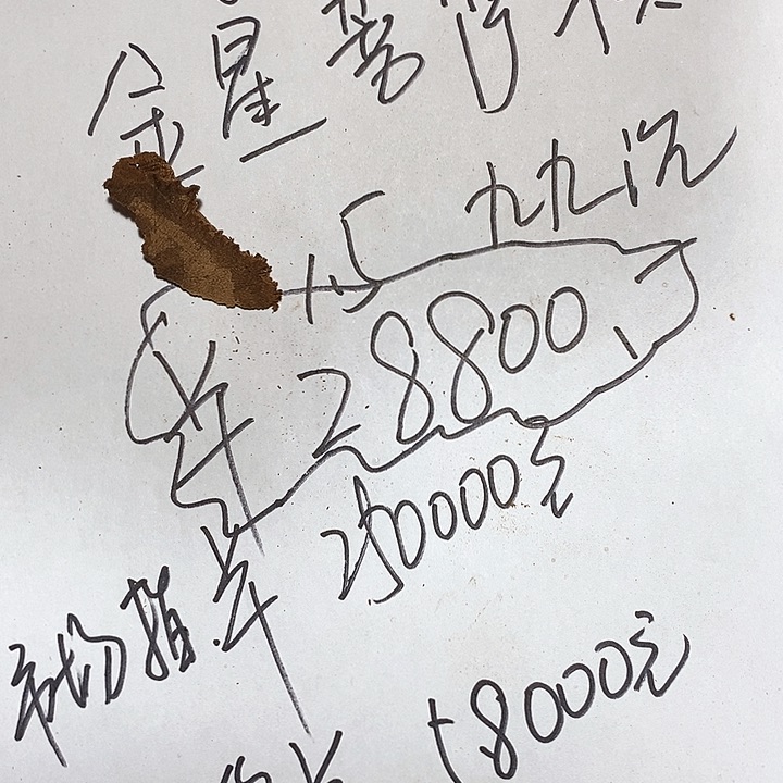 沉香碎屑沉香团购菩萨棋1.5  九九沉 3天后成品交货