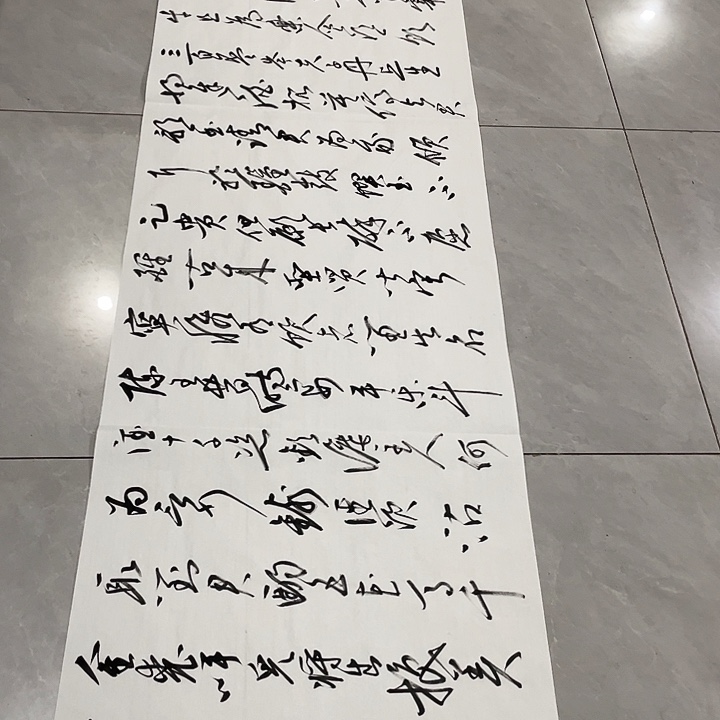 书法尤老师书法作品将进酒