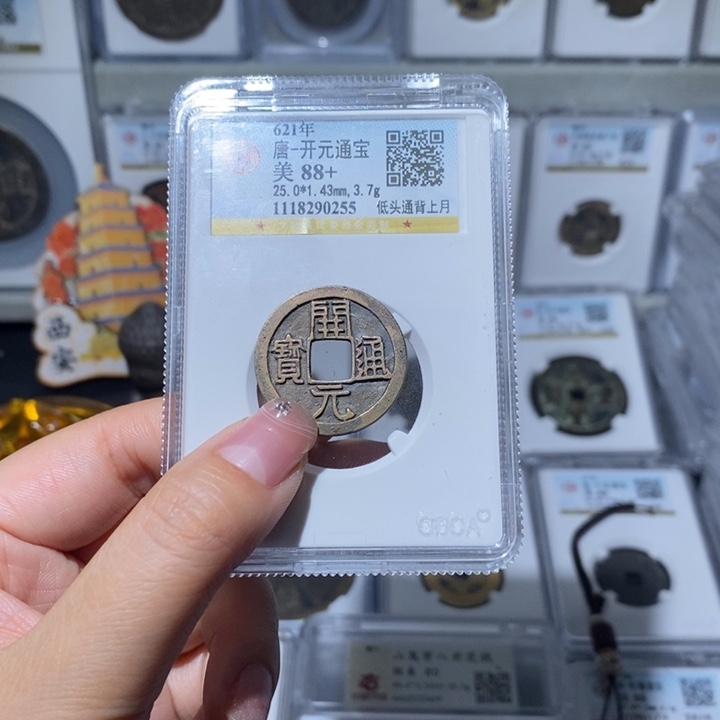 铜小亦精选 公博开元000000