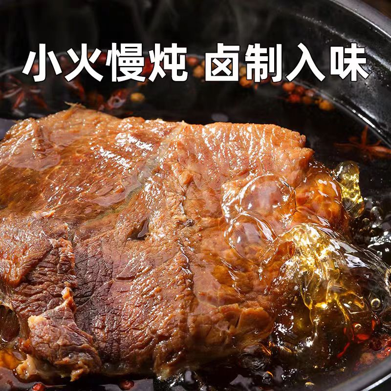 五香酱牛肉 牛腿肉 散养黄牛后腿开袋即食特产