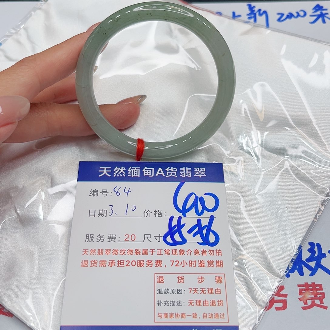 翡翠手镯未镶嵌111111111