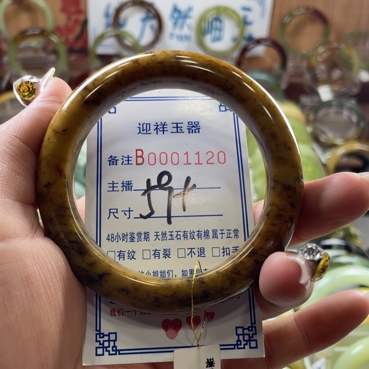 蛇纹石玉未镶嵌手镯婷*