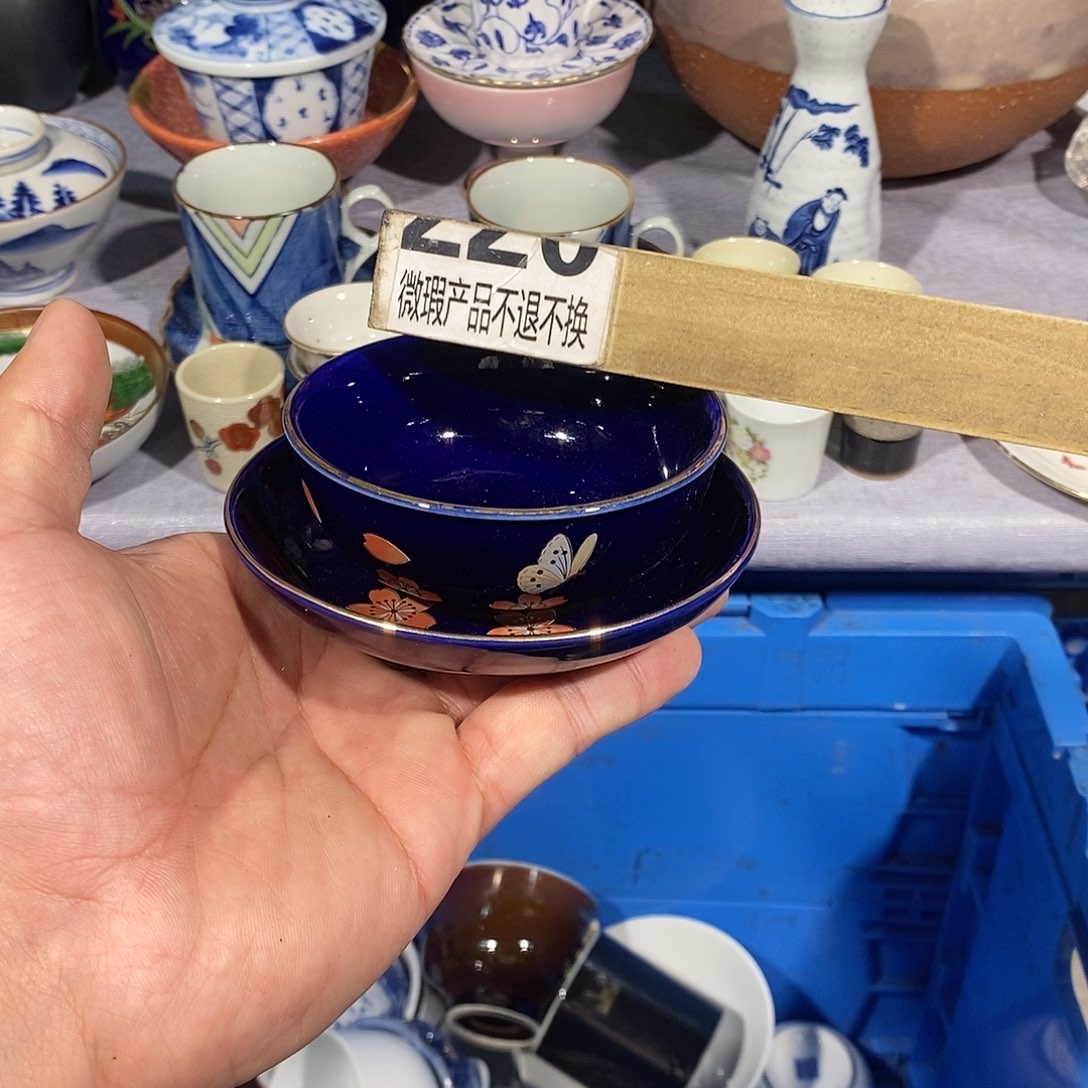 茶盏全场满28元包邮第35