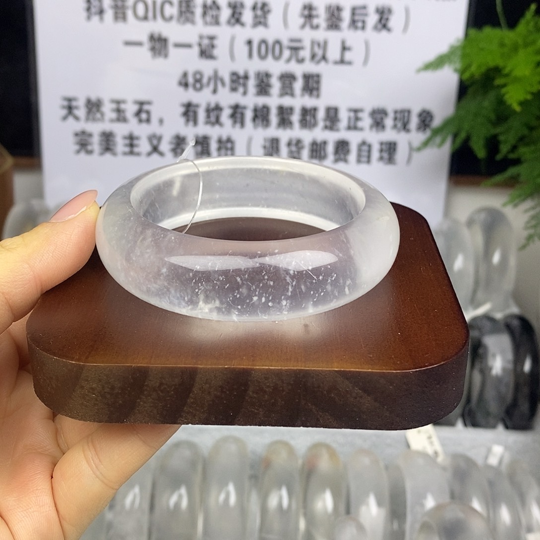 石英质玉未镶嵌手镯57.4白冰雪5871