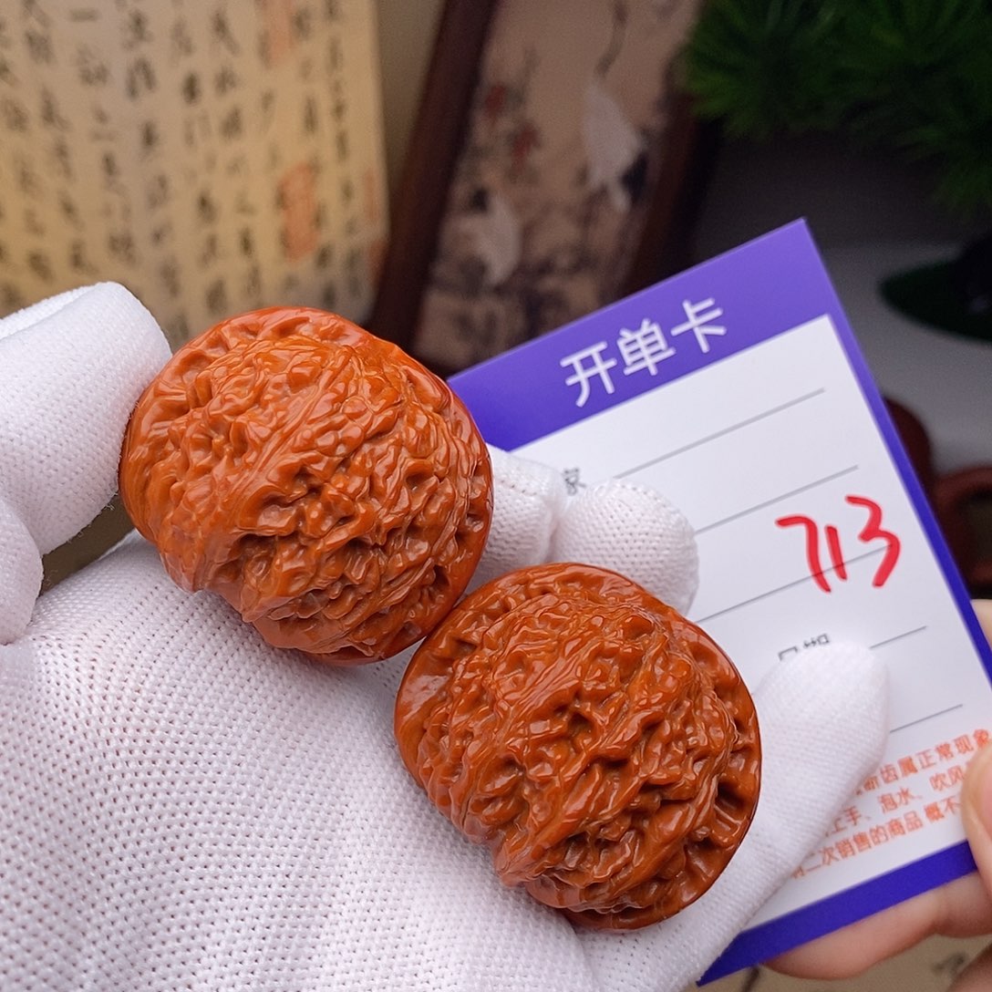 把件文玩核桃42球白713