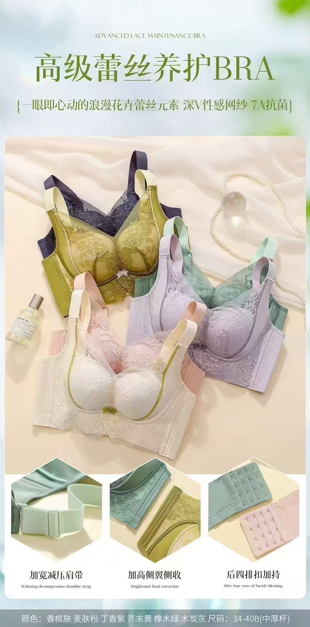 一物一拍调整型内衣聚拢显大收副乳防下垂舒适文胸性感设计