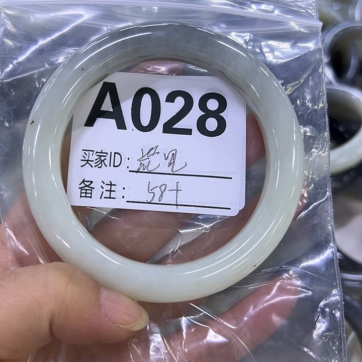 开***心蛇纹石玉未镶嵌手镯