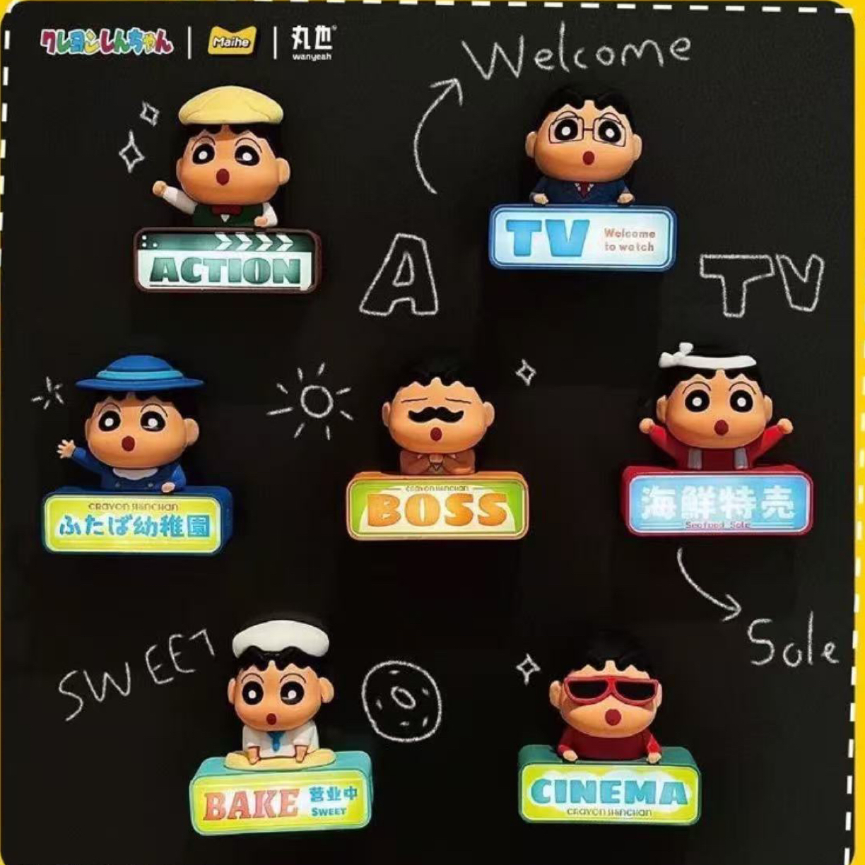 小新体验派系列冰箱贴
