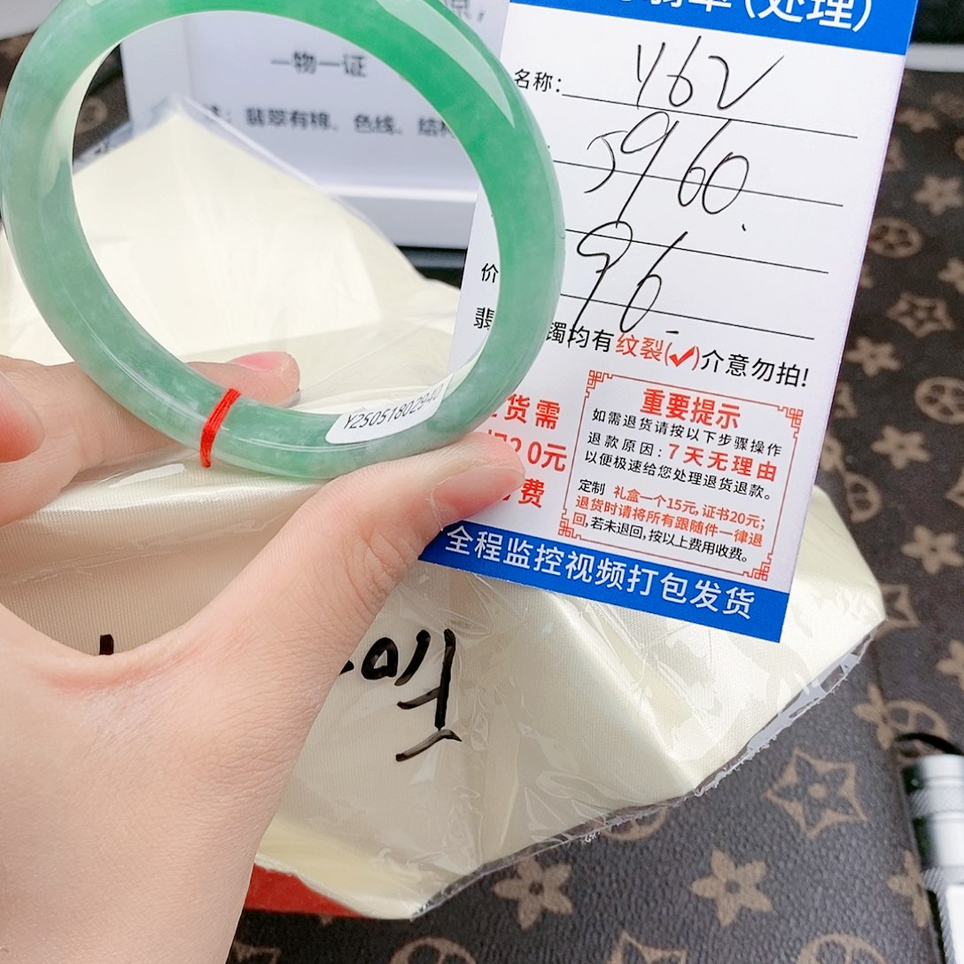 翡翠手镯未镶嵌手镯以实物为准微色差Y62