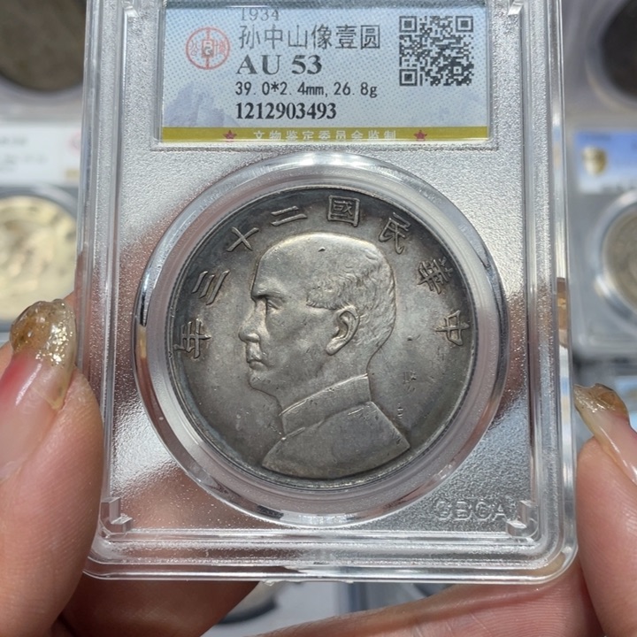 银3493公博评级二三年船洋佳利精选