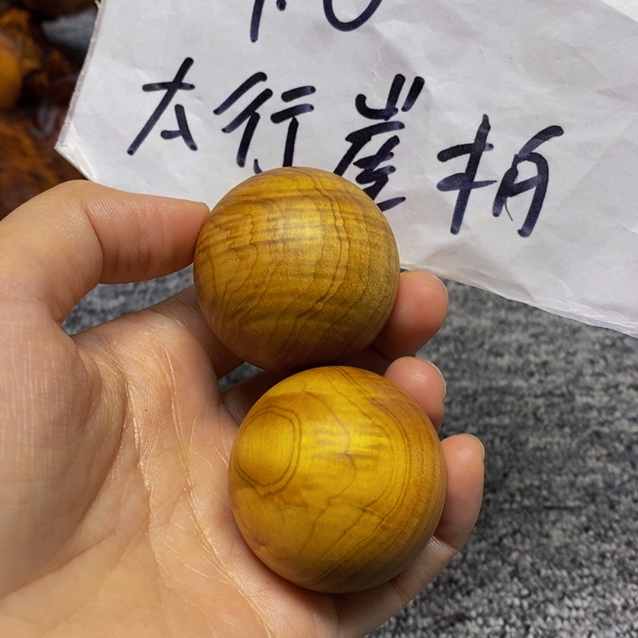 柏木（崖柏）木*人崖柏33