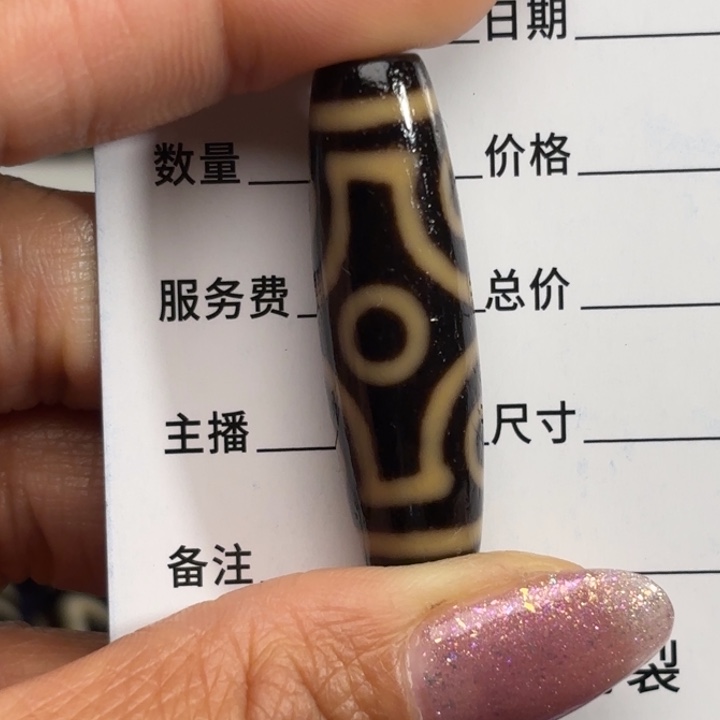 玛瑙/玉髓颈饰未镶嵌大**狼