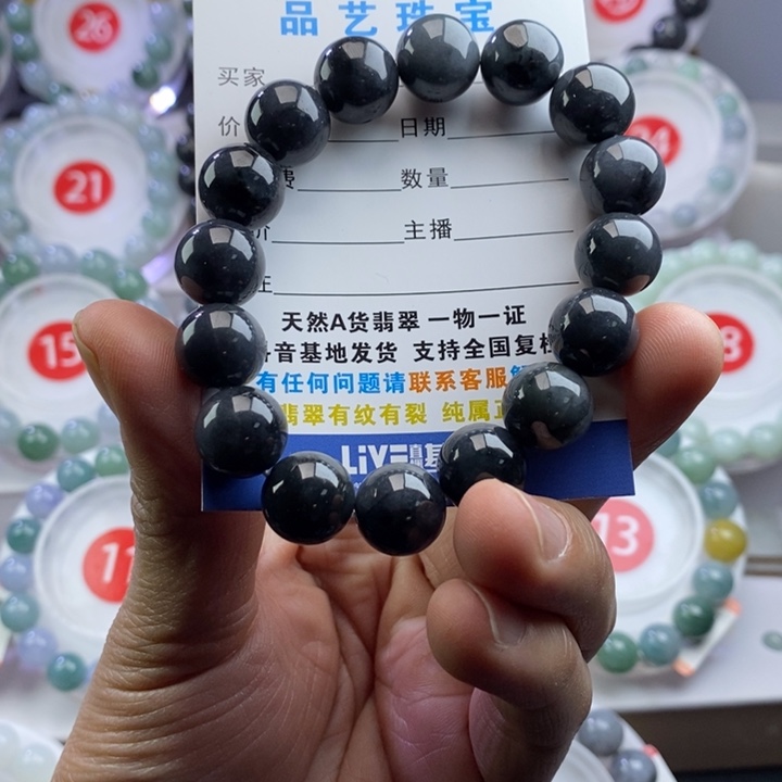 翡翠手串未镶嵌平*的手串