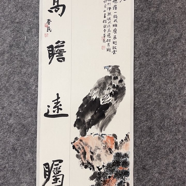 国画闲堂春民国画作品