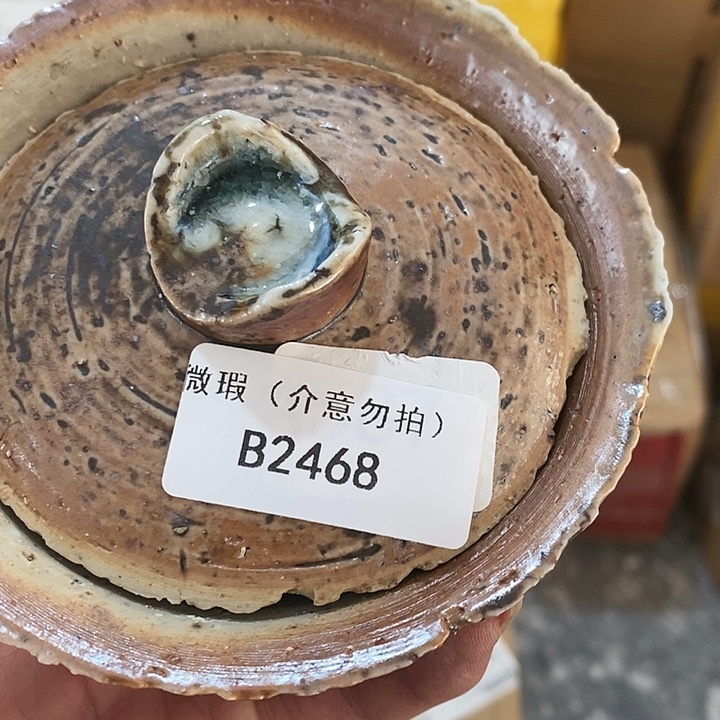 柴烧茶器拆包福利