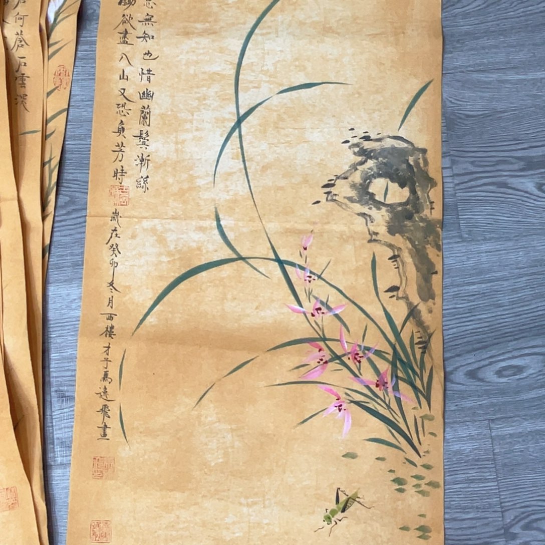 国画马逸飞老师作品欣赏