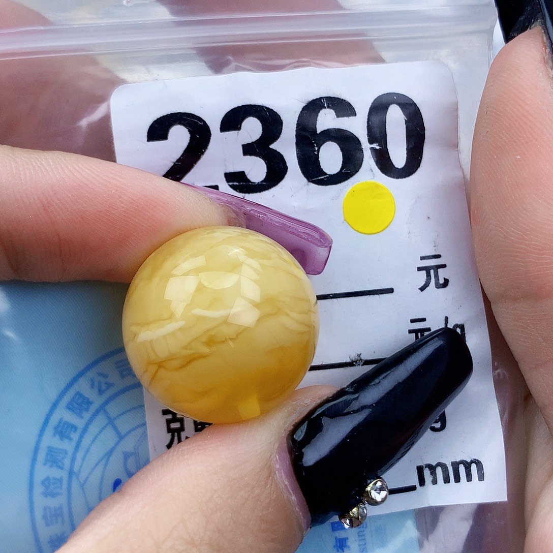 琥珀未镶嵌珠宝奇石20.5一颗粉