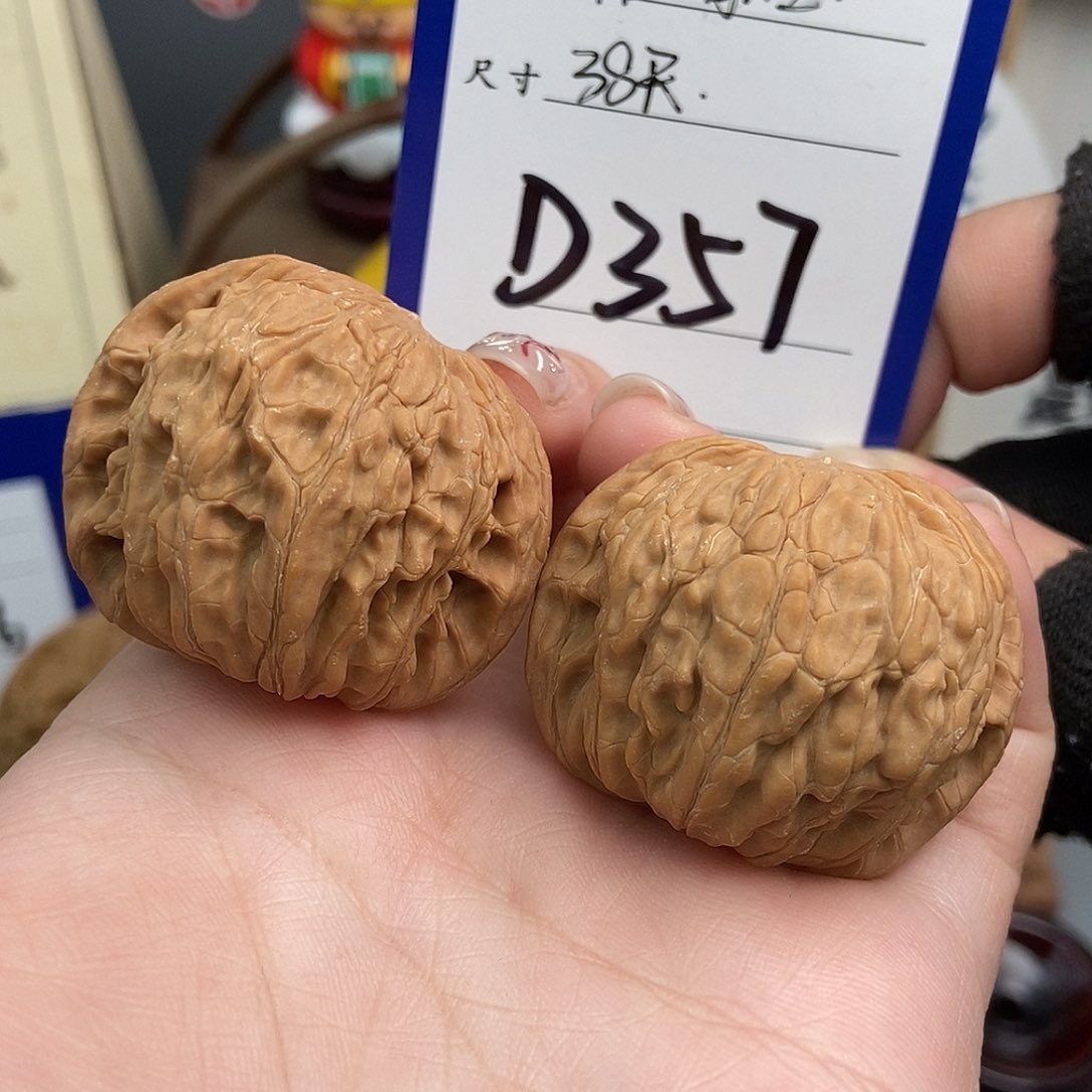 文玩核桃吊坠38磨盘 蝴蝶磨 全品