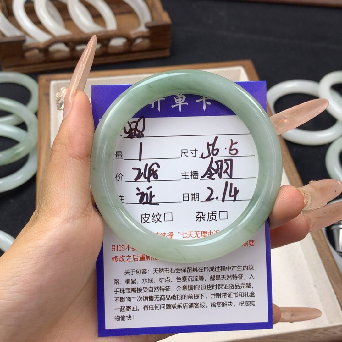 石英质玉手镯未镶嵌