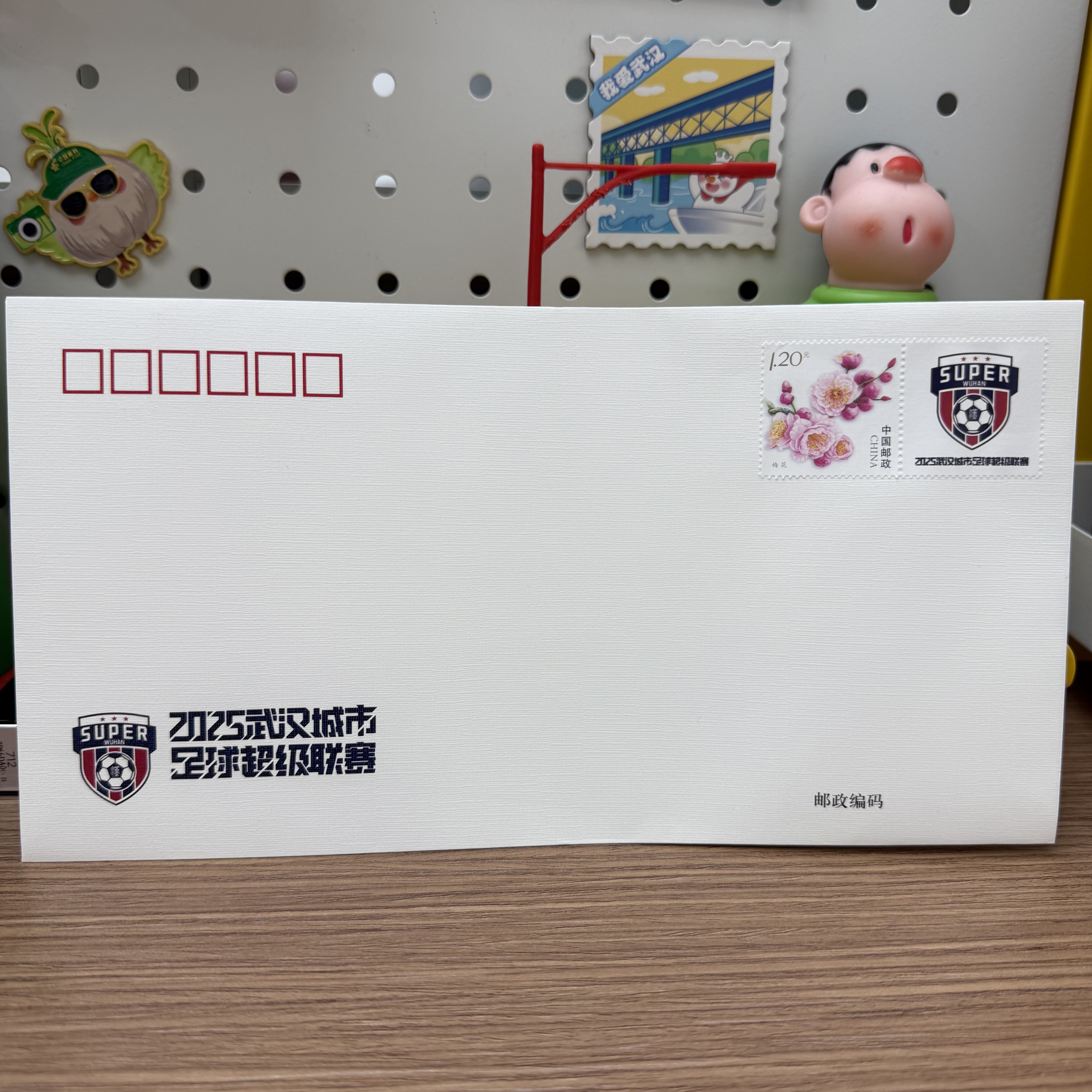【武汉邮政】汉超纪念封