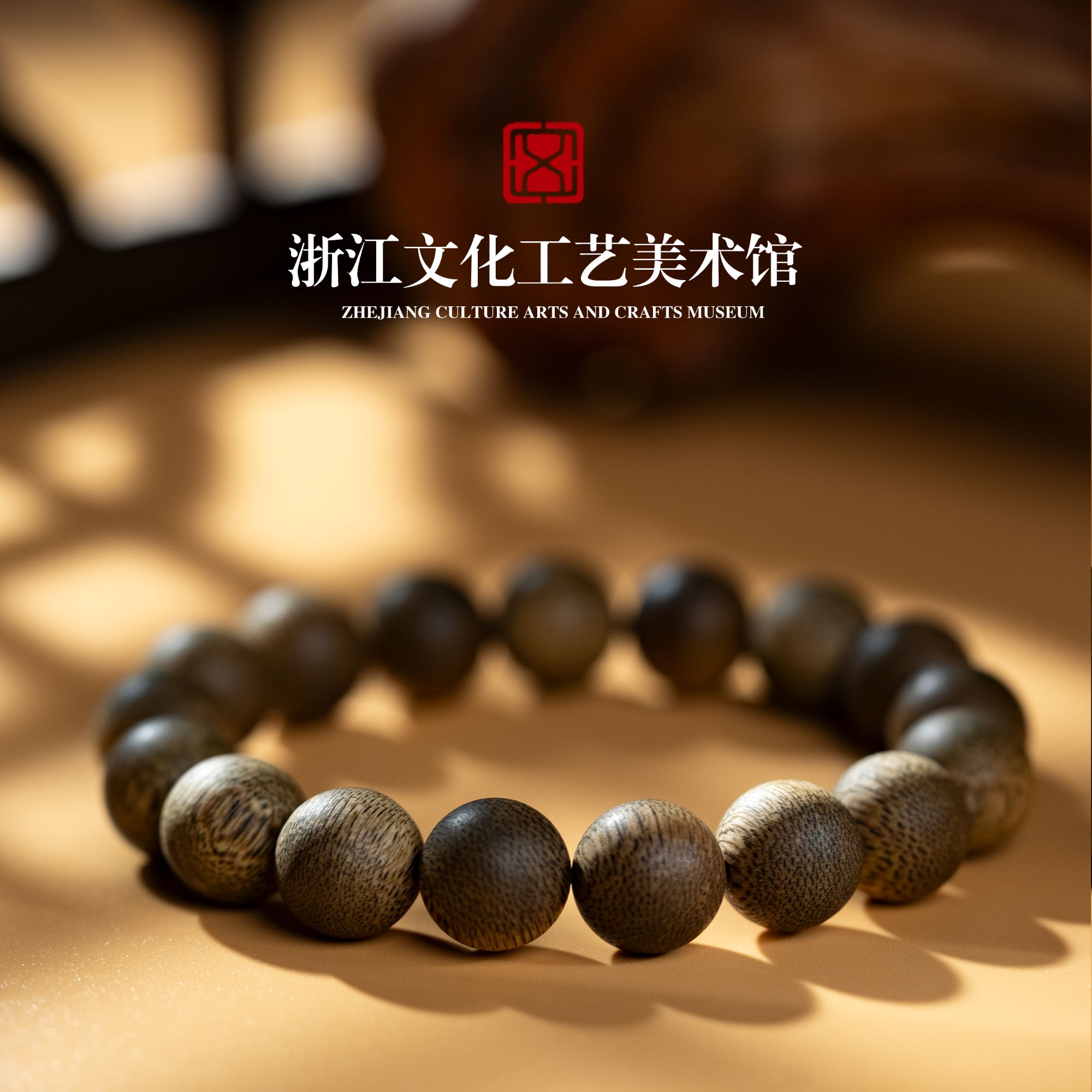 沉香【沉香好物】菩萨棋金丝树心油老料12mm单圈