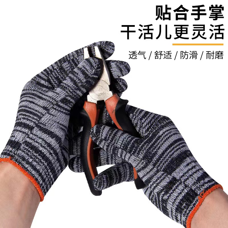 劳保12双耐脏线手套耐磨工作棉线防护防滑干活工地耐用T13