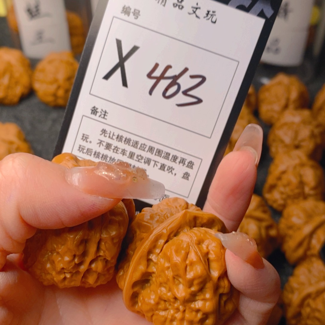 手串/手链核桃奥*熊蛤蟆