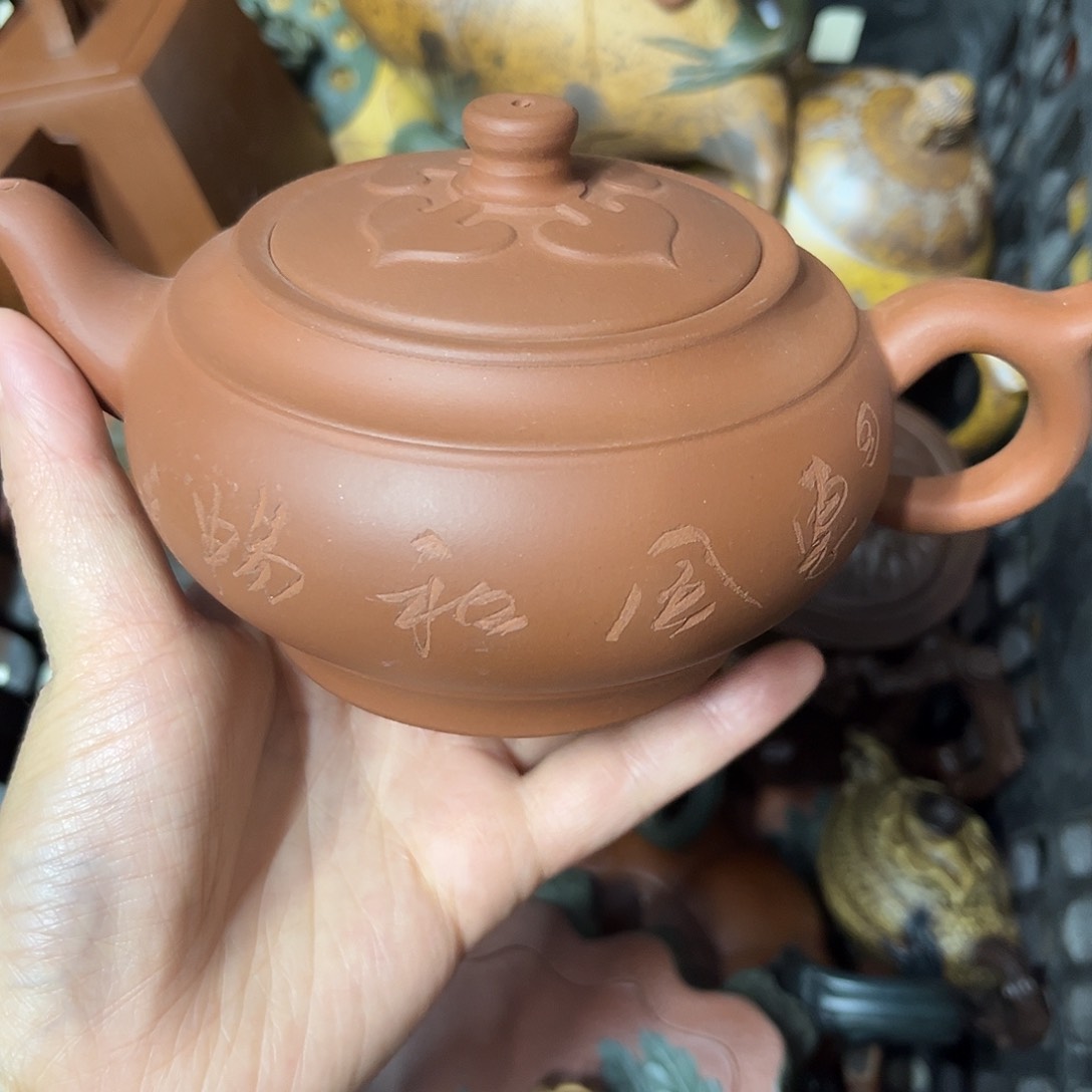 紫砂茶壶紫砂壶泡茶330
