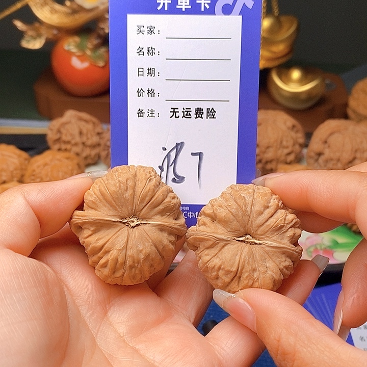 一****把件文玩核桃文玩核桃南瓜7