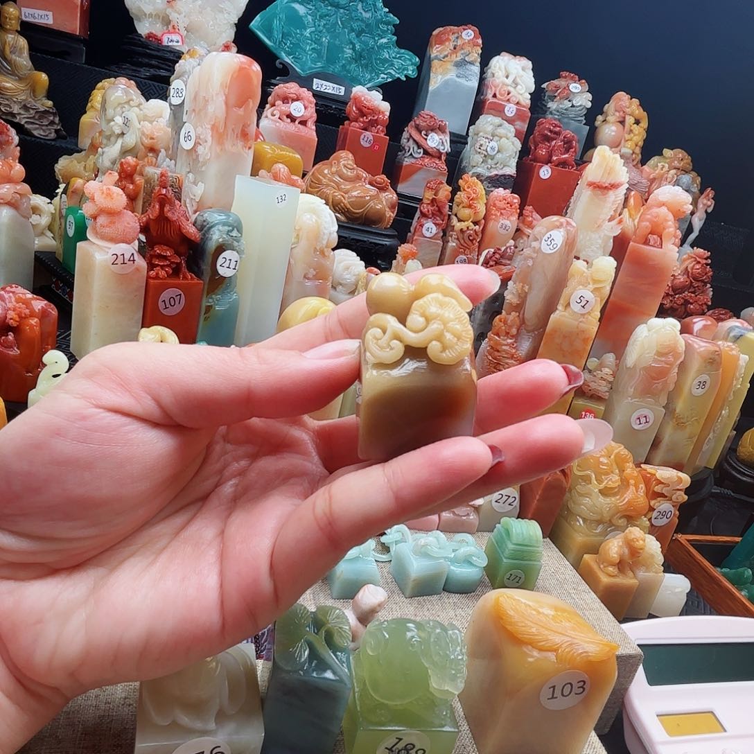 寿山石印石寿山石等