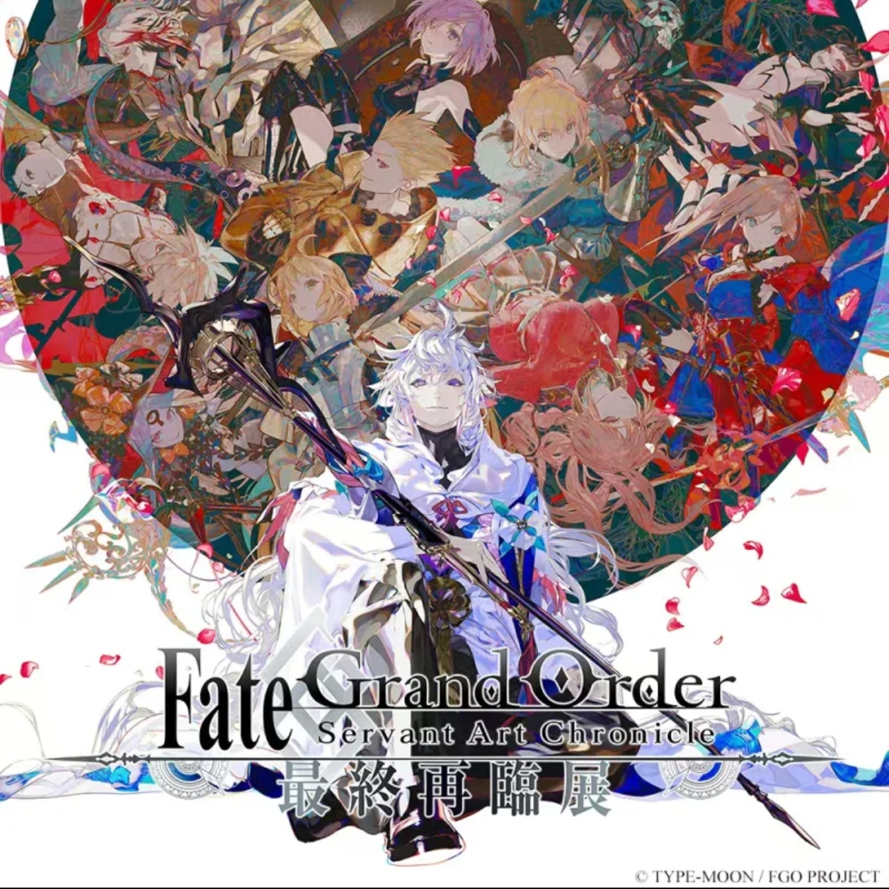 【fate grand order】最终再临展透卡书签小卡盲盒代拆