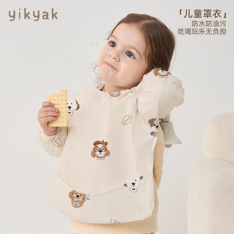 yikyak印花卡通动漫卡通风罩衣反穿衣宝宝女宝男宝婴儿护衣