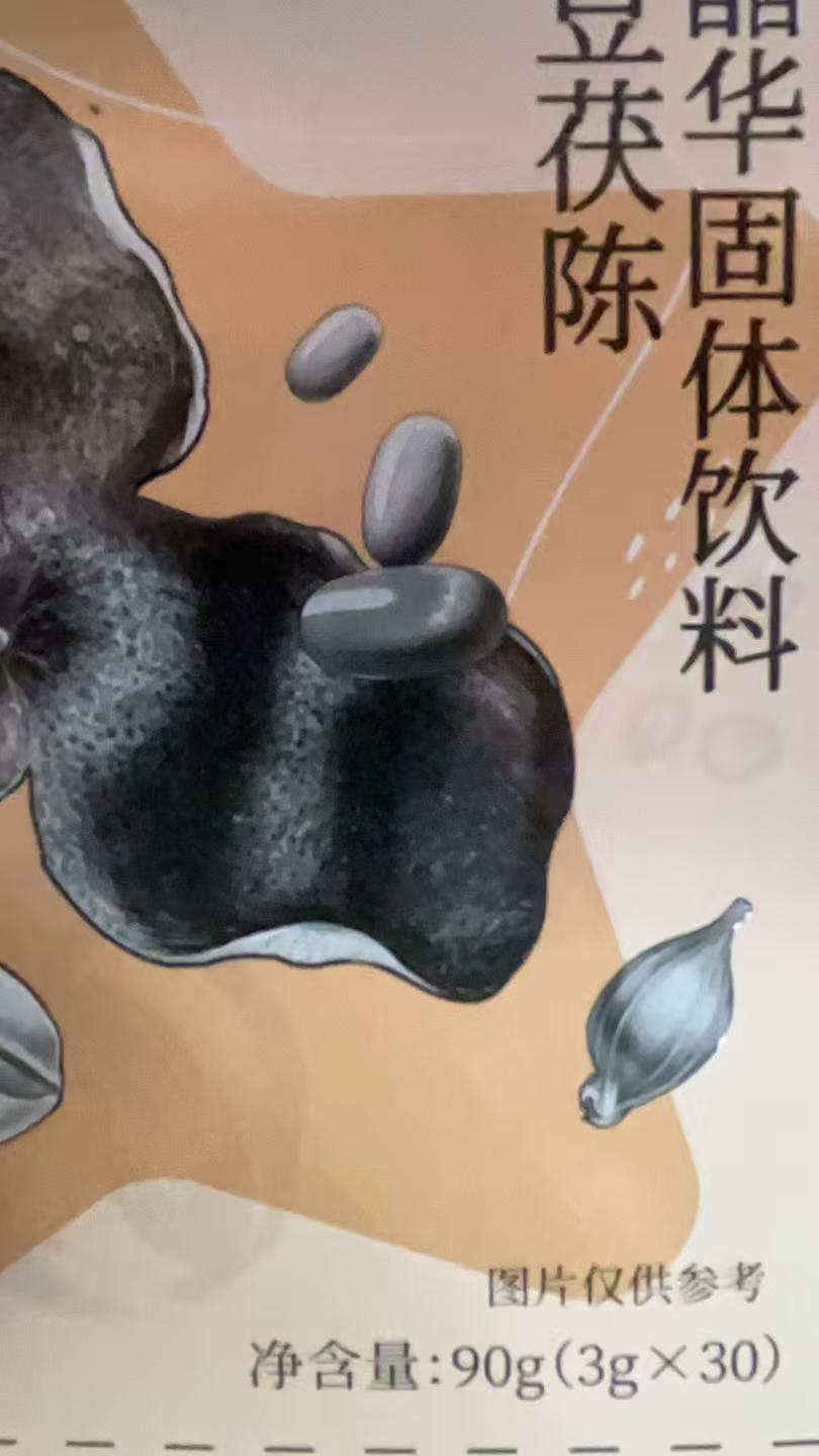 眠选小分子固体饮品（临期）