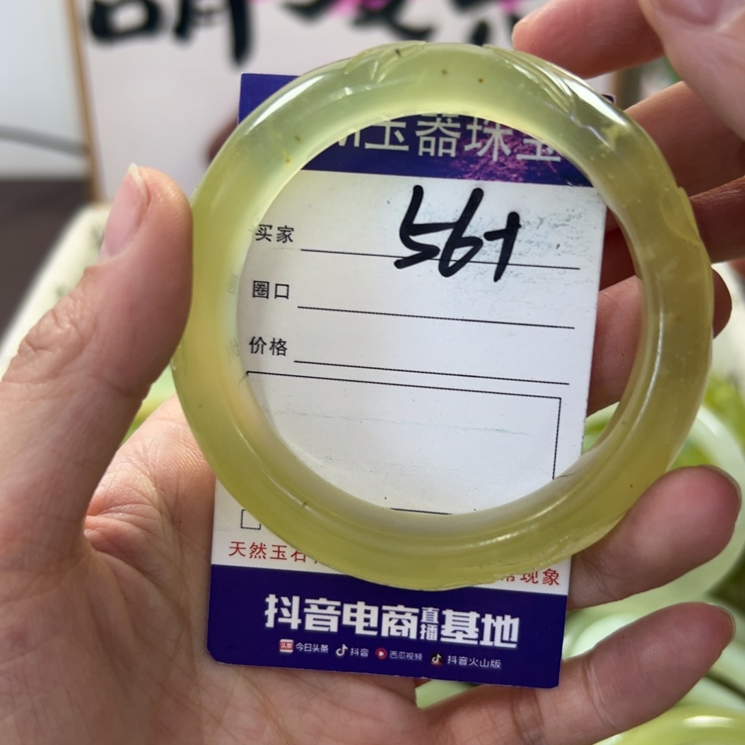 蛇纹石玉手镯未镶嵌242
