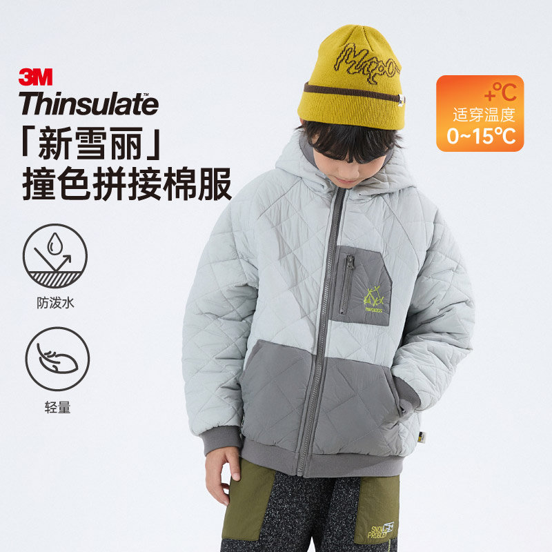【3m新雪丽撞色拼接棉服】mipo儿童2025新款时尚塔丝隆菱形绗棉外套