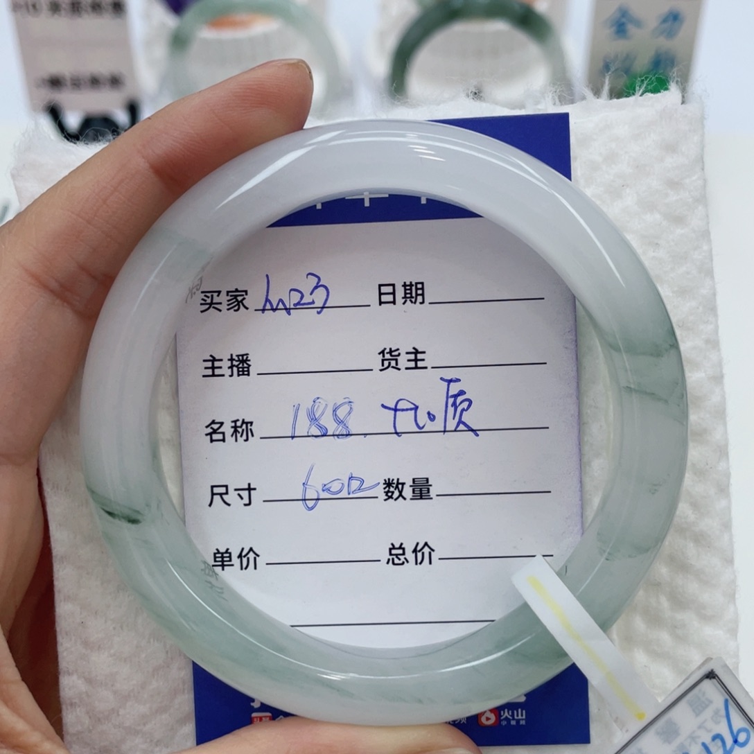 石英质玉手镯未镶嵌