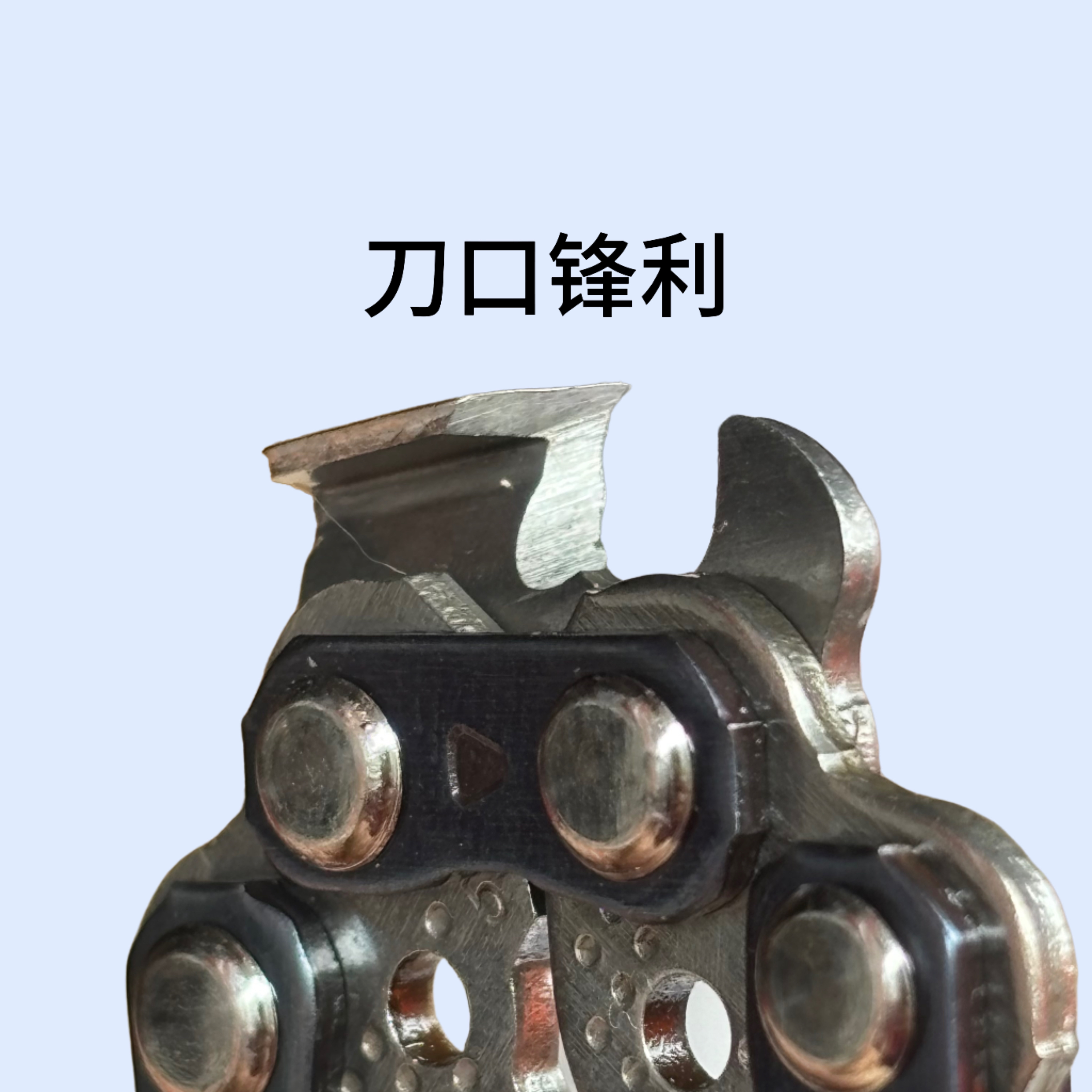 油锯链条直角油锯链条