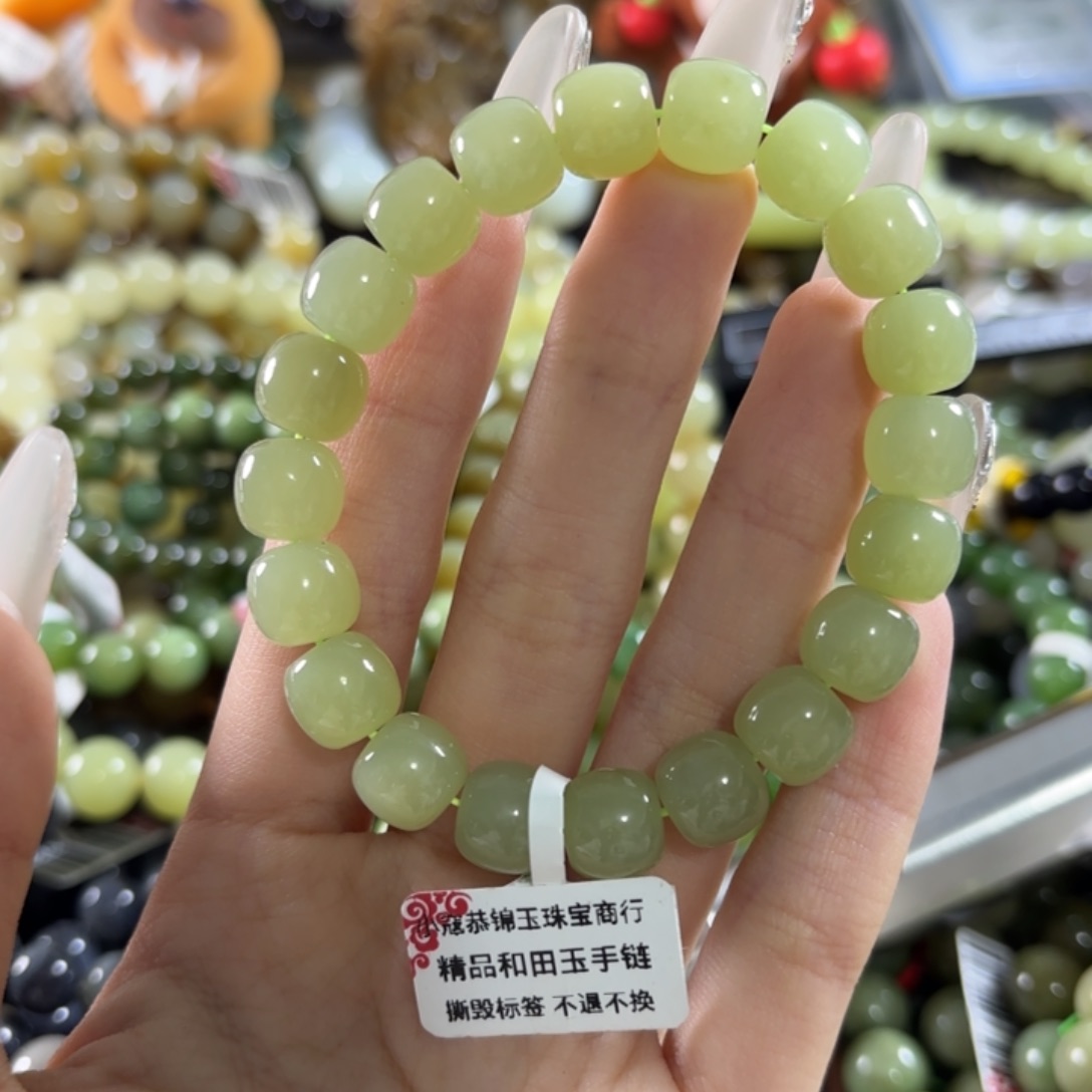 和田玉未镶嵌手链