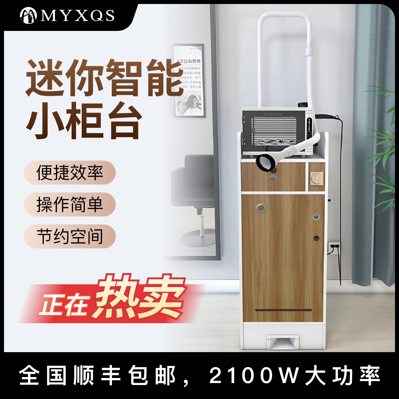快剪理发店迷你智能小柜台快剪设备剪发智能柜台快剪柜快剪新趋势