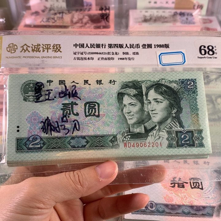 902墨玉幽灵百连号刀，带狮子号2222