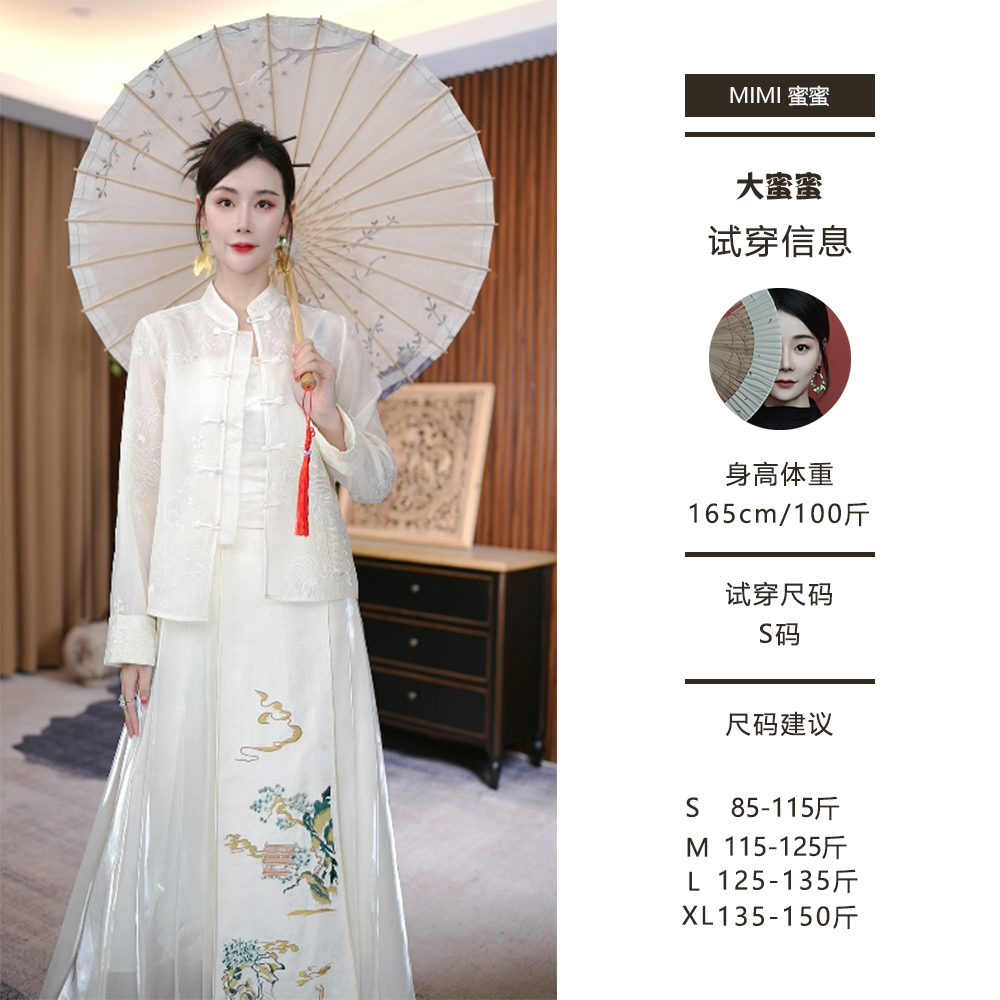 【海棠】春季新款新中式绣花立领薄款国风气质盘扣雪纺衫女F9236