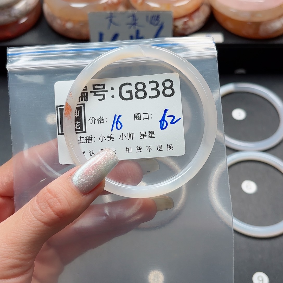 石英质玉手镯合金?**～