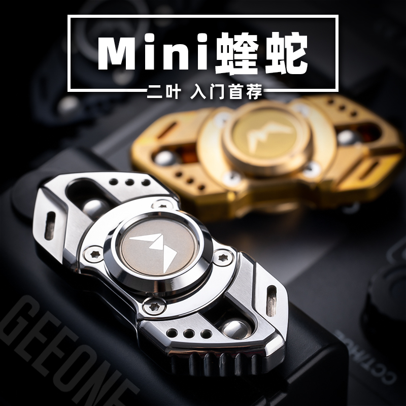 【指玩屋】蝰蛇mini老王小作坊指尖陀螺长时间高速手指解压玩具edc