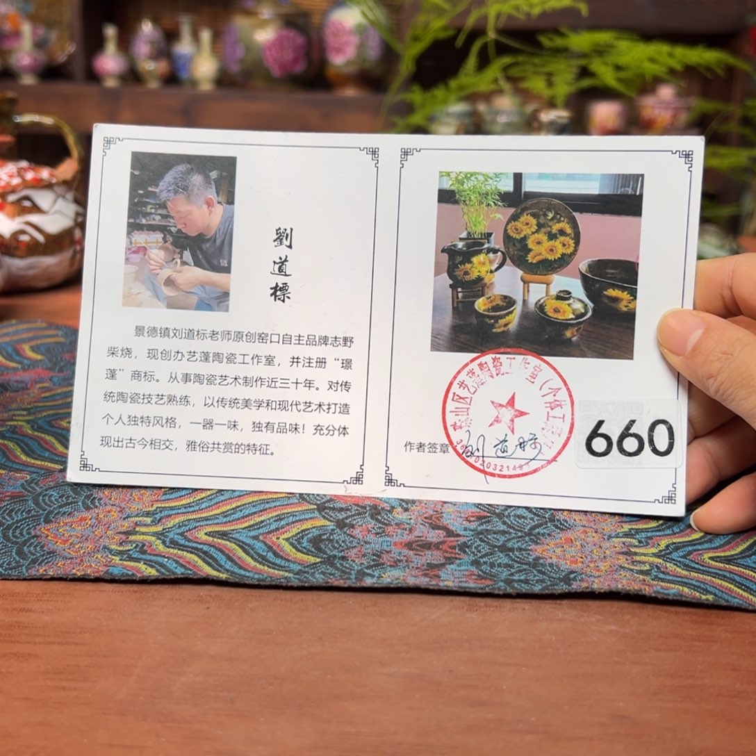 丽***府瓷片预存35～～～～～～