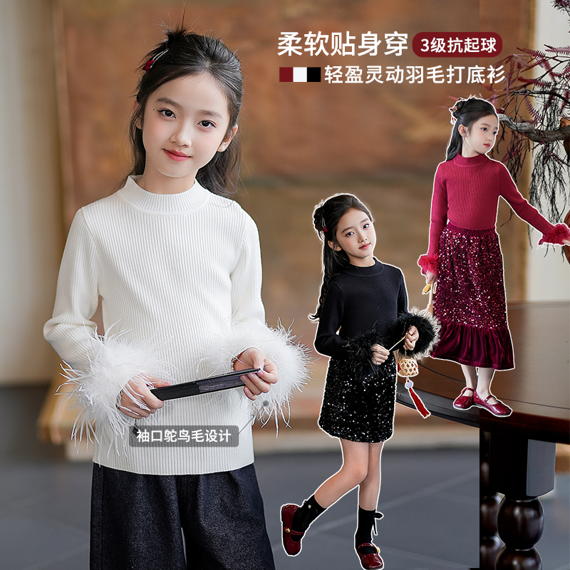 0769763女童毛衣秋冬打底衫纯色百搭上衣2025新款圆领针织衫衣服